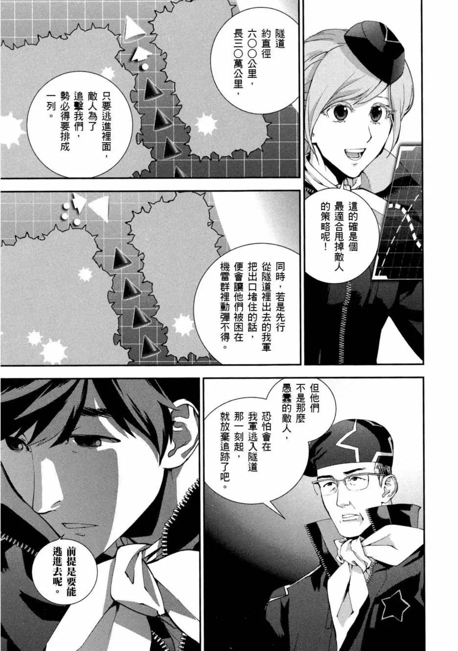 第10卷77