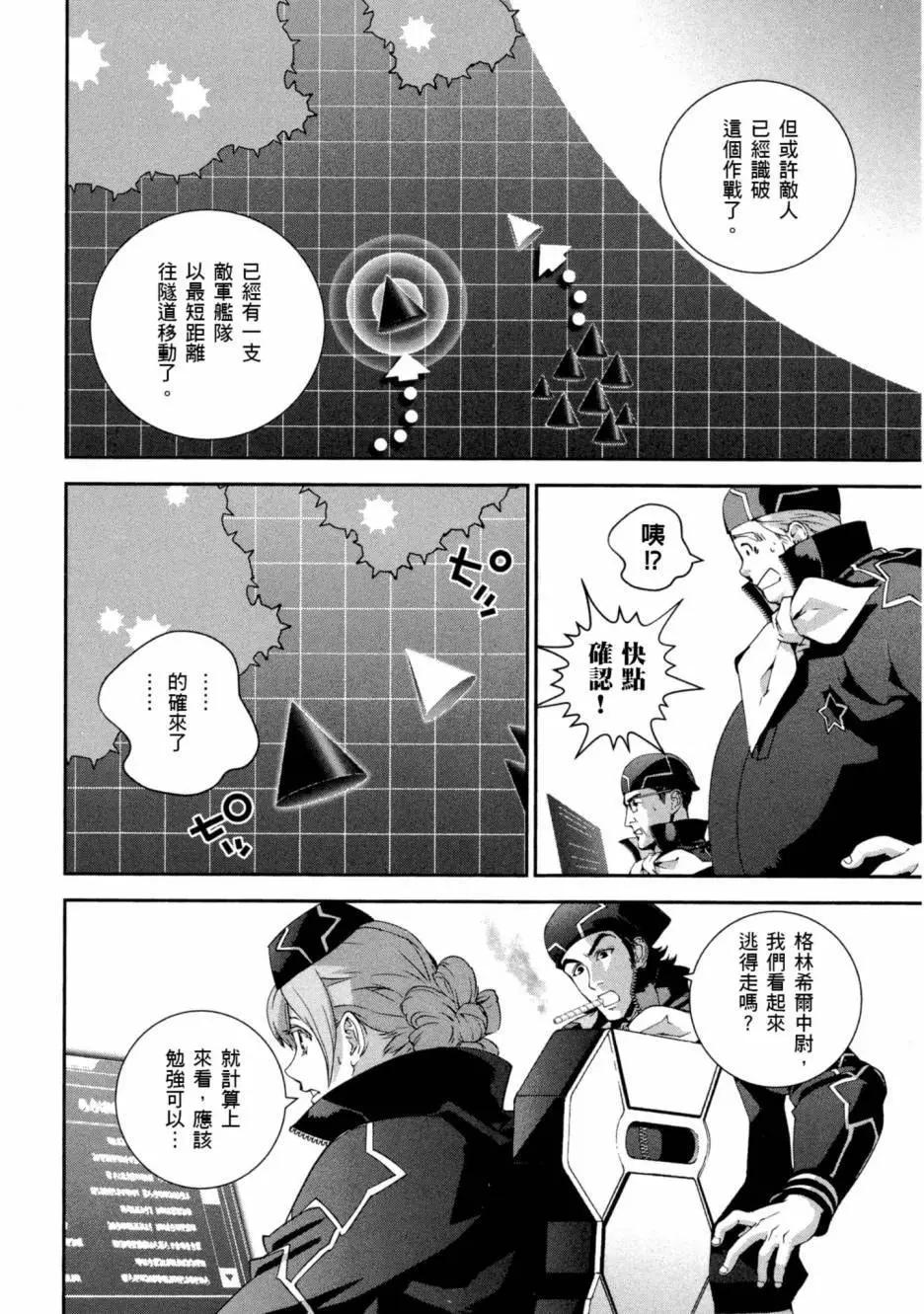 第10卷78