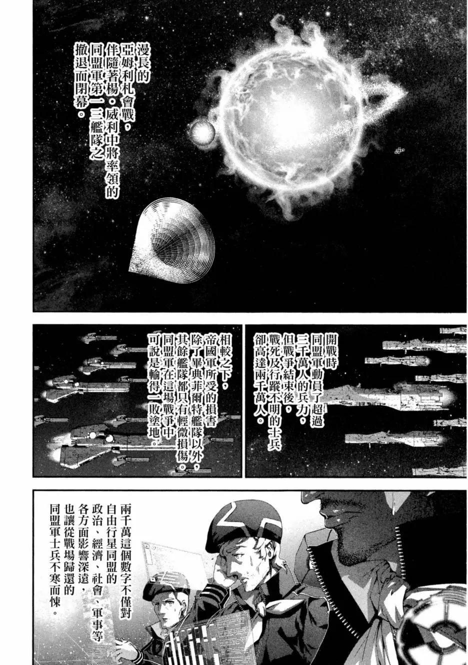 第10卷90