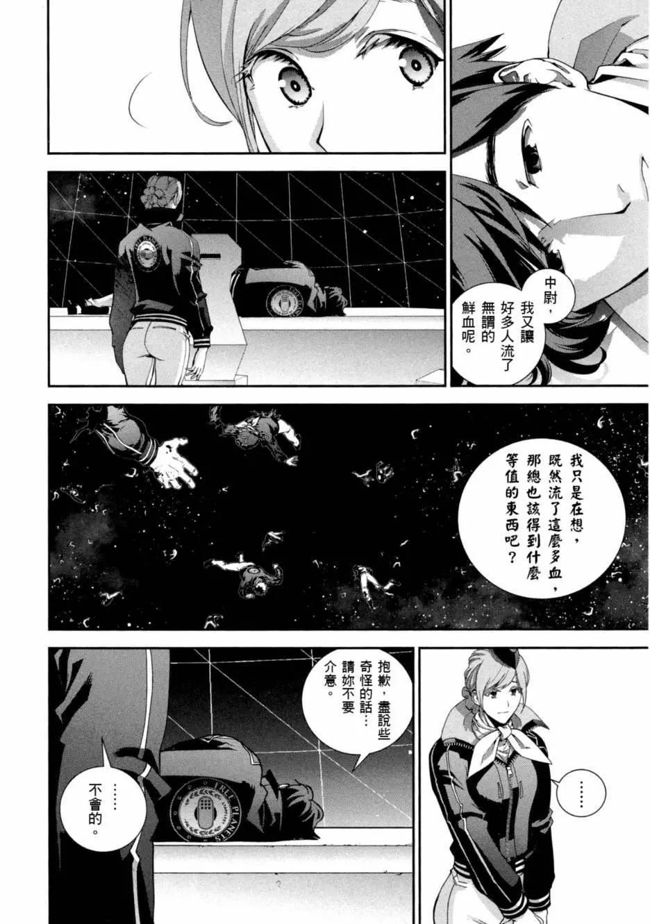 第10卷92