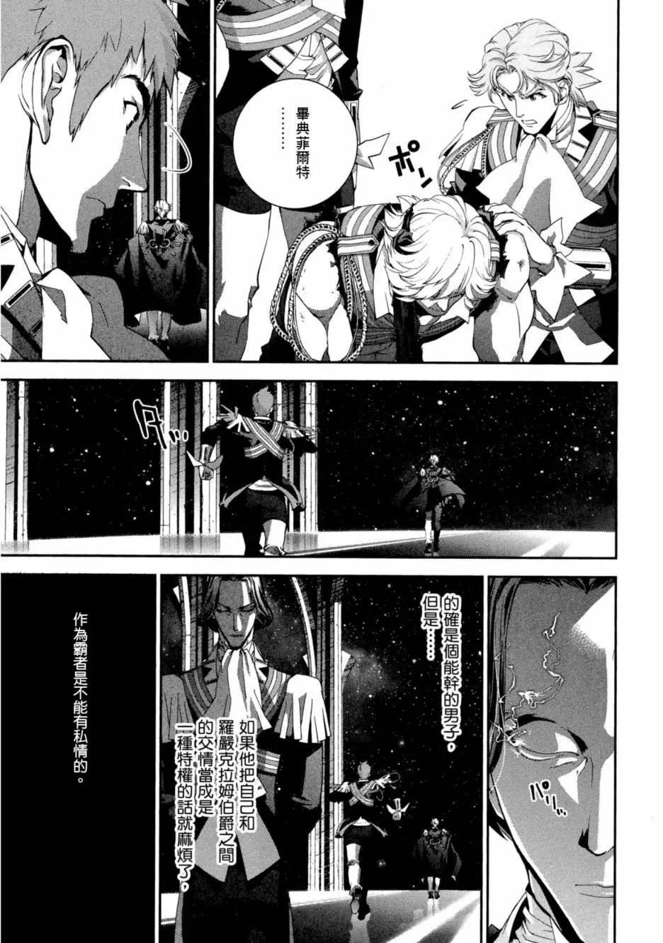第10卷99