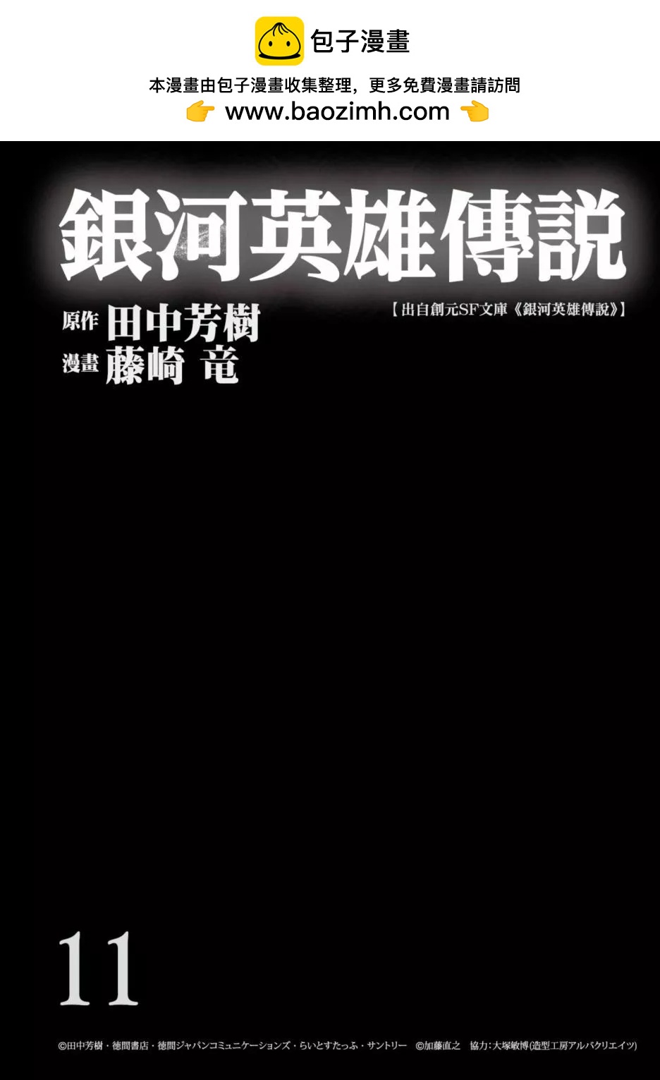 第11卷1