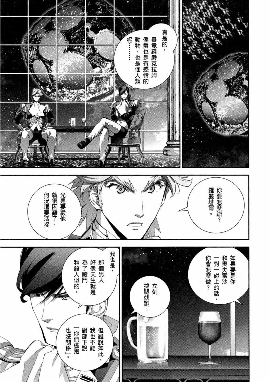 第11卷101
