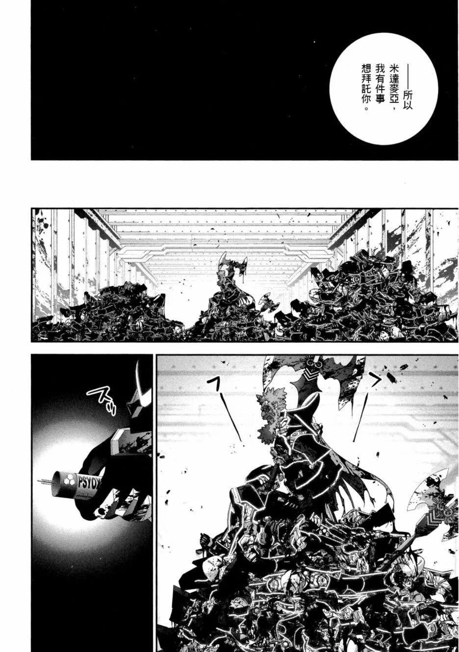 第11卷106