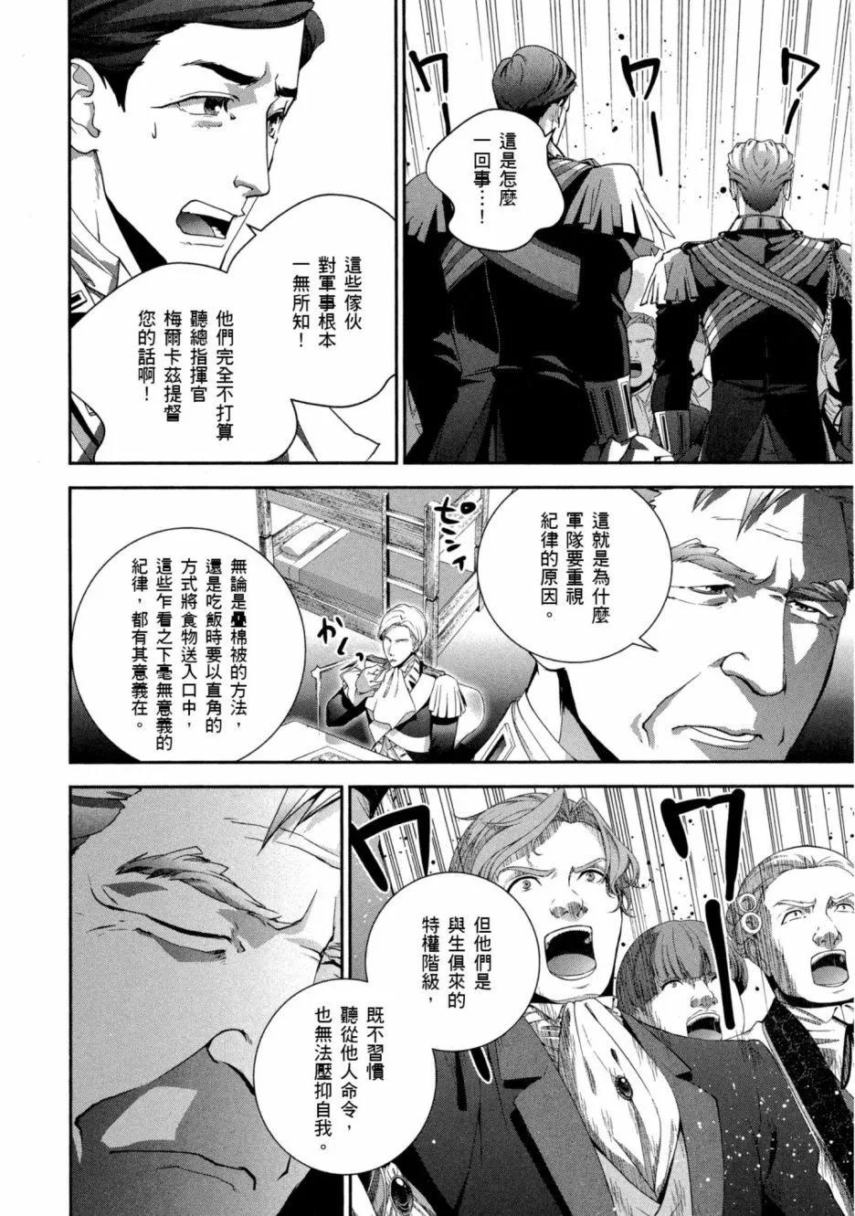 第11卷12