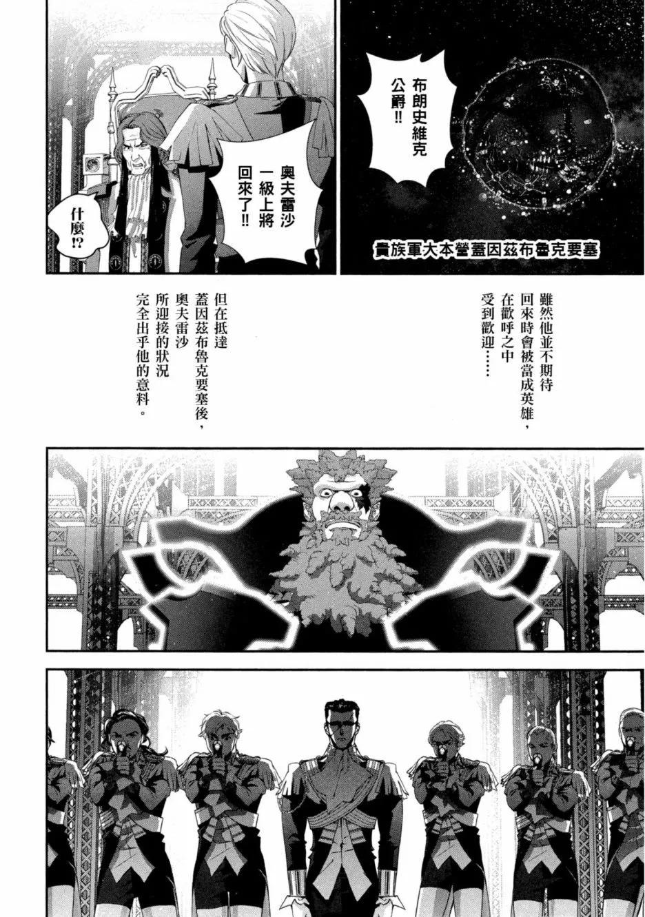 第11卷138