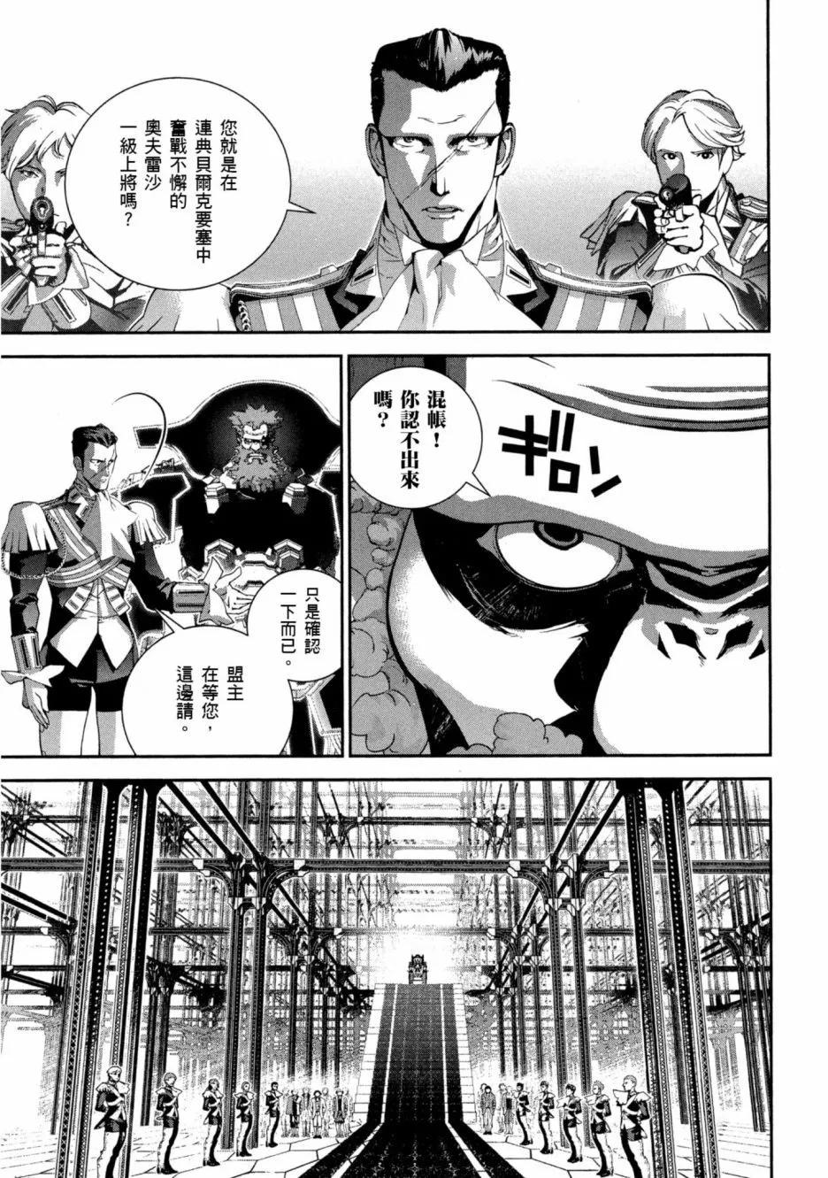 第11卷139