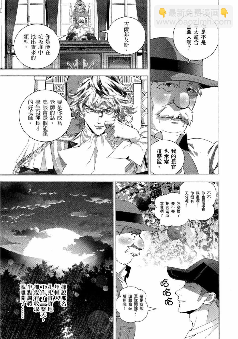 第11卷165