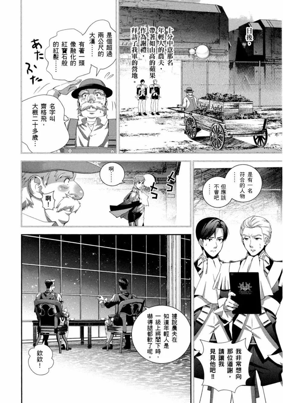 第11卷166