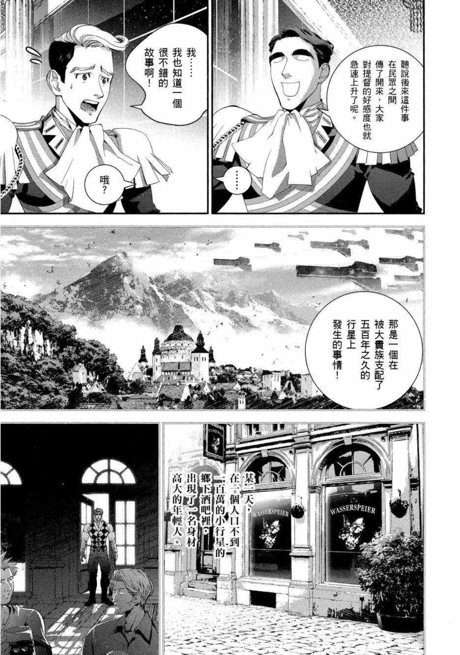 第11卷167
