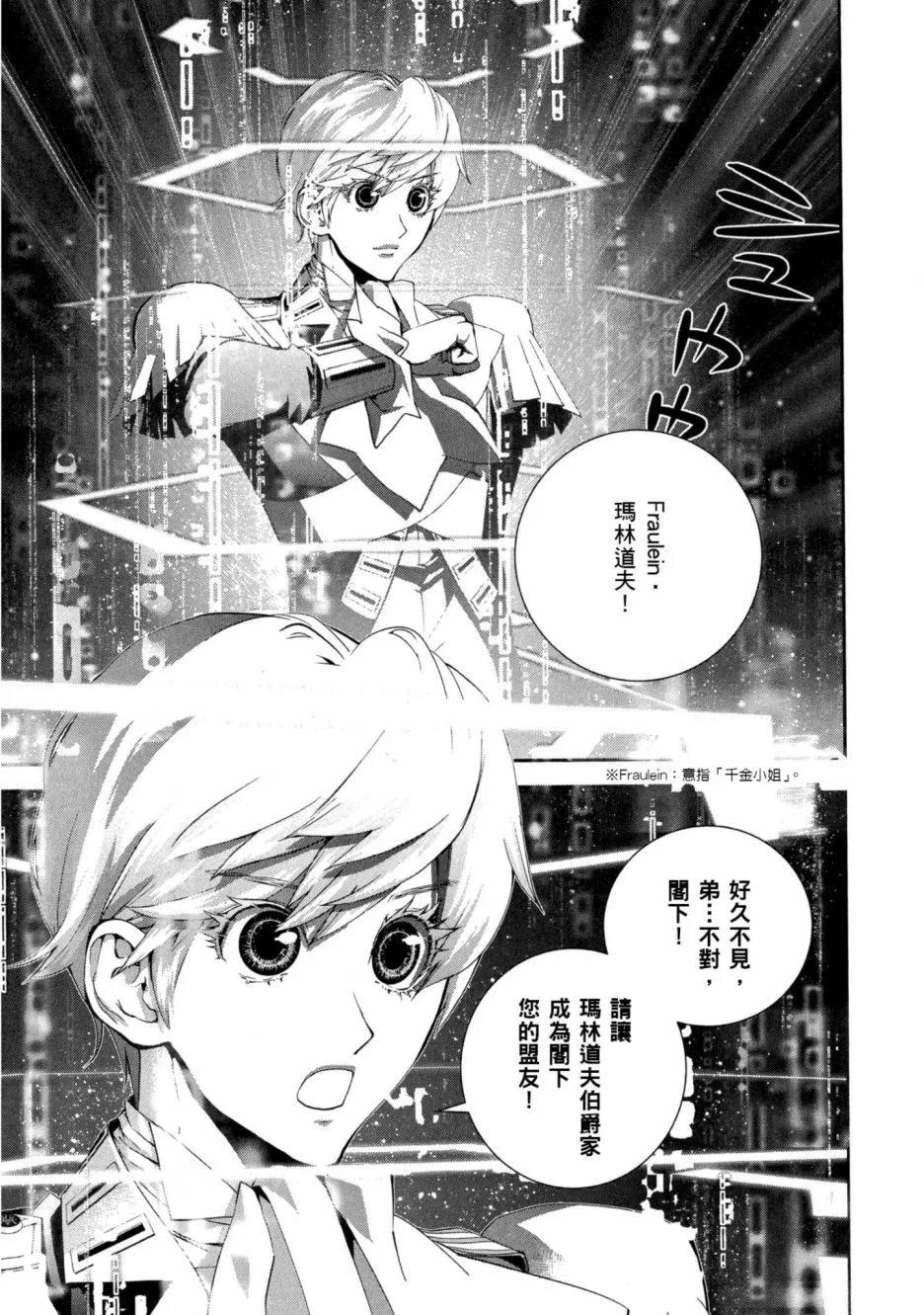 第11卷17