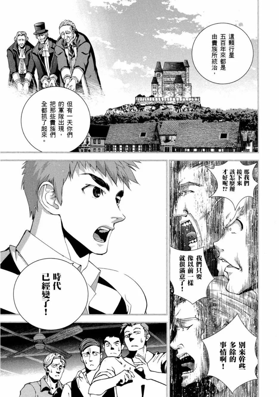 第11卷171