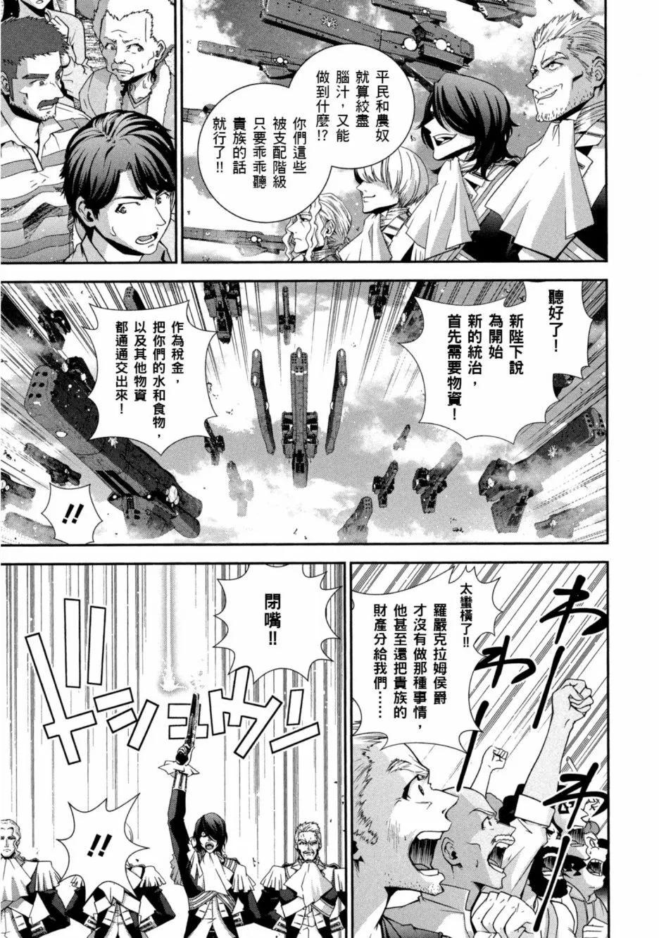 第11卷179