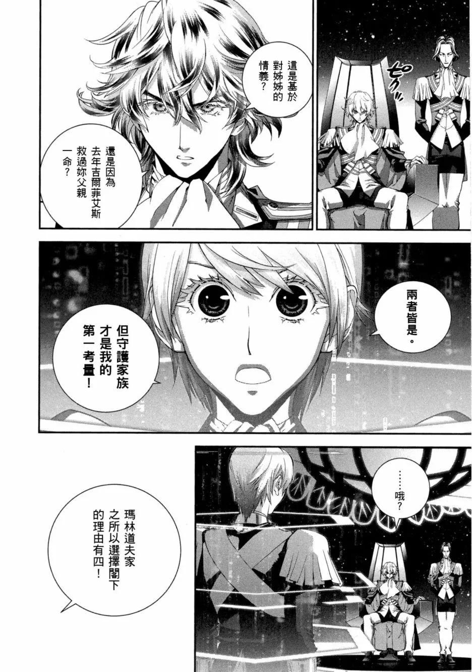 第11卷18