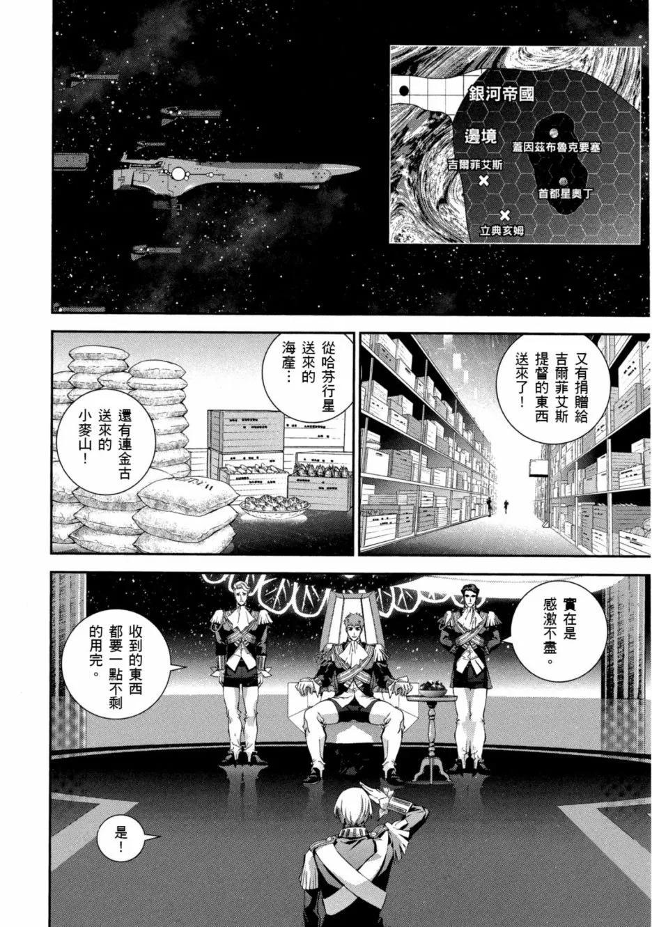 第11卷182