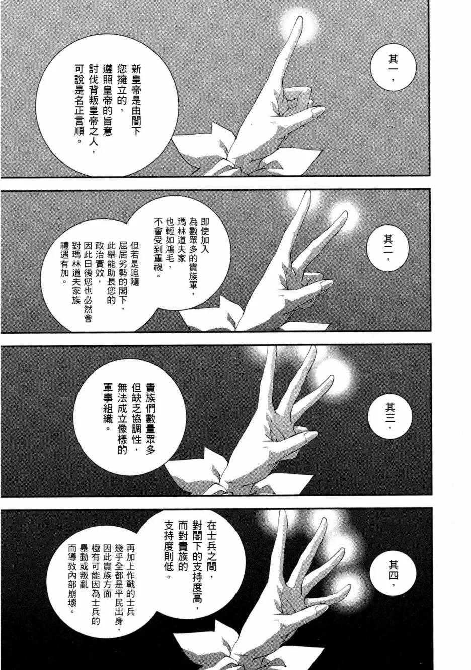 第11卷19
