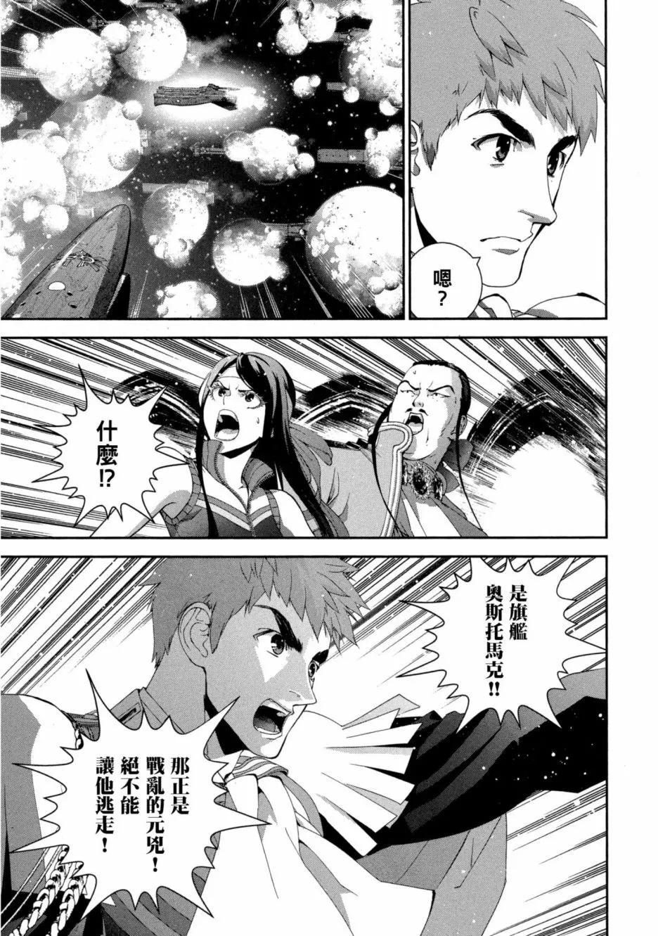 第11卷195