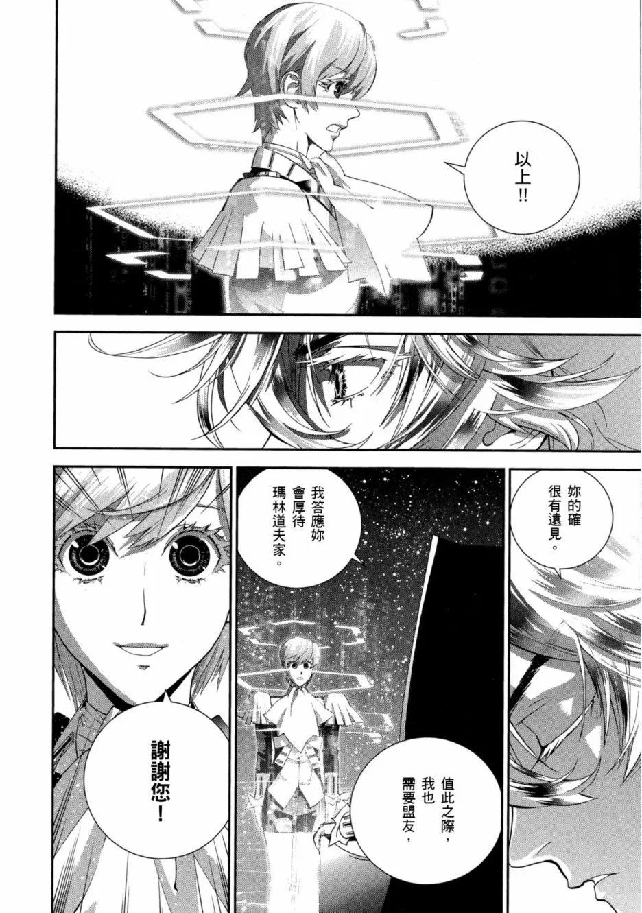 第11卷20