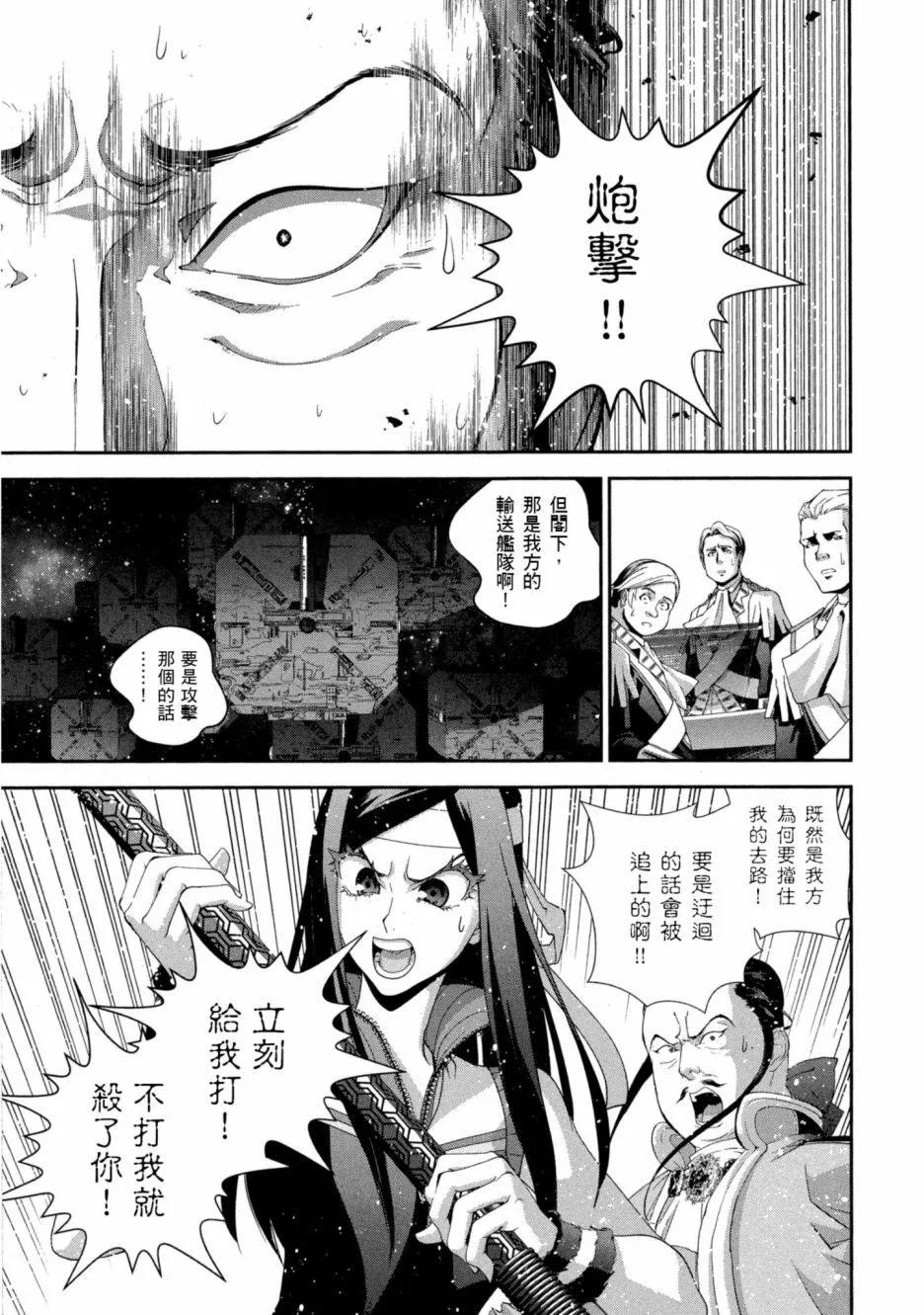第11卷205
