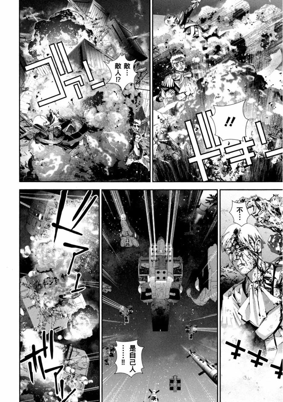 第11卷208