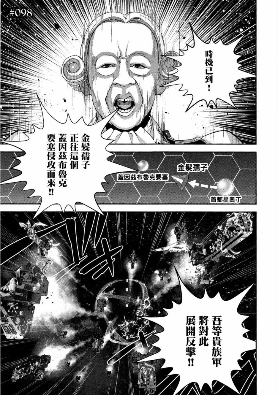 第11卷25