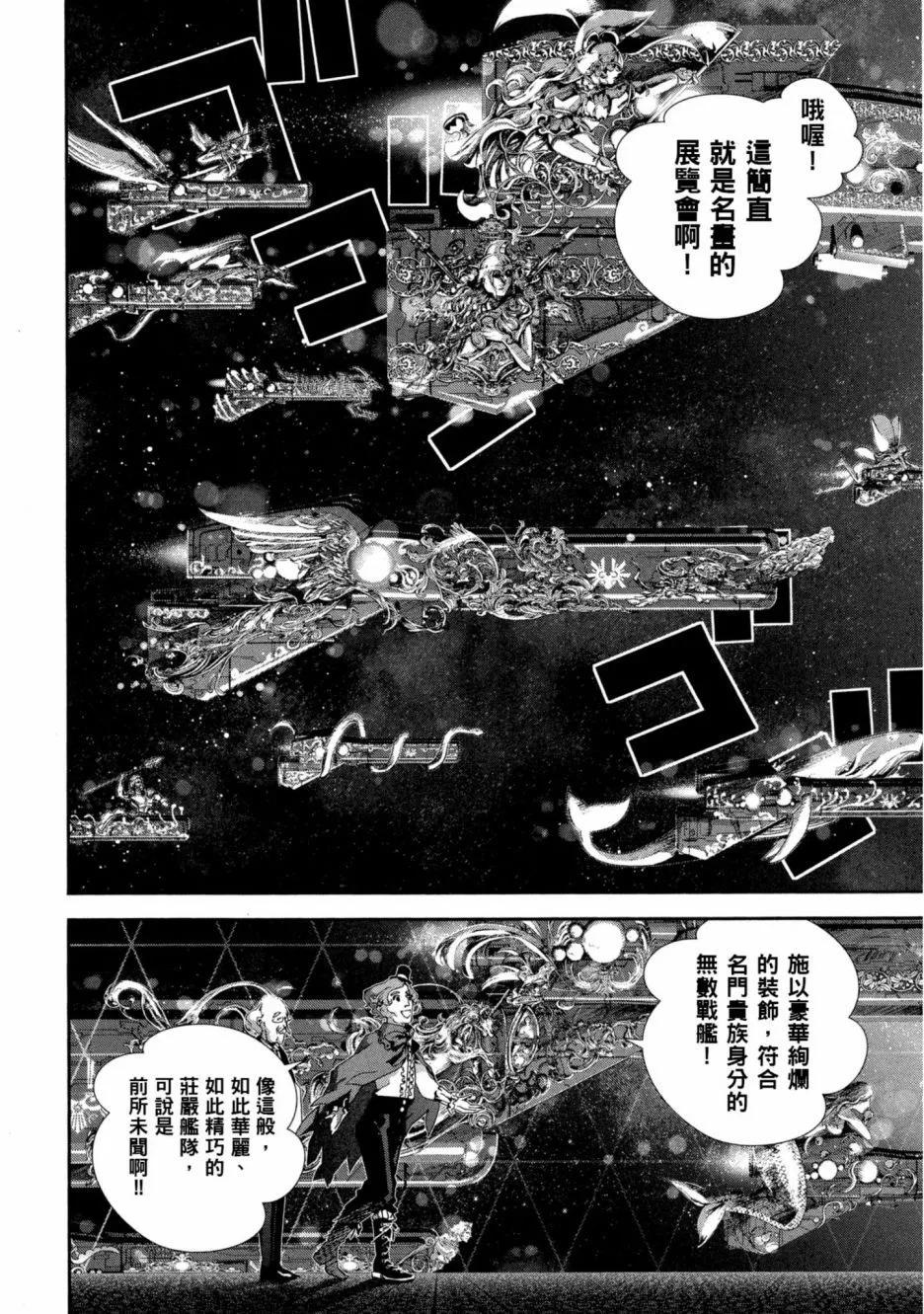 第11卷28
