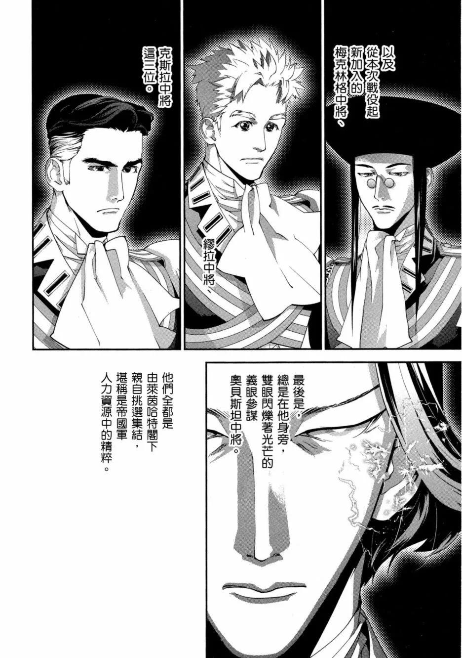 第11卷32