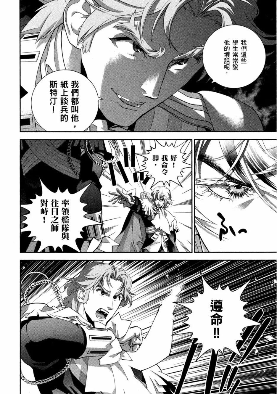第11卷34
