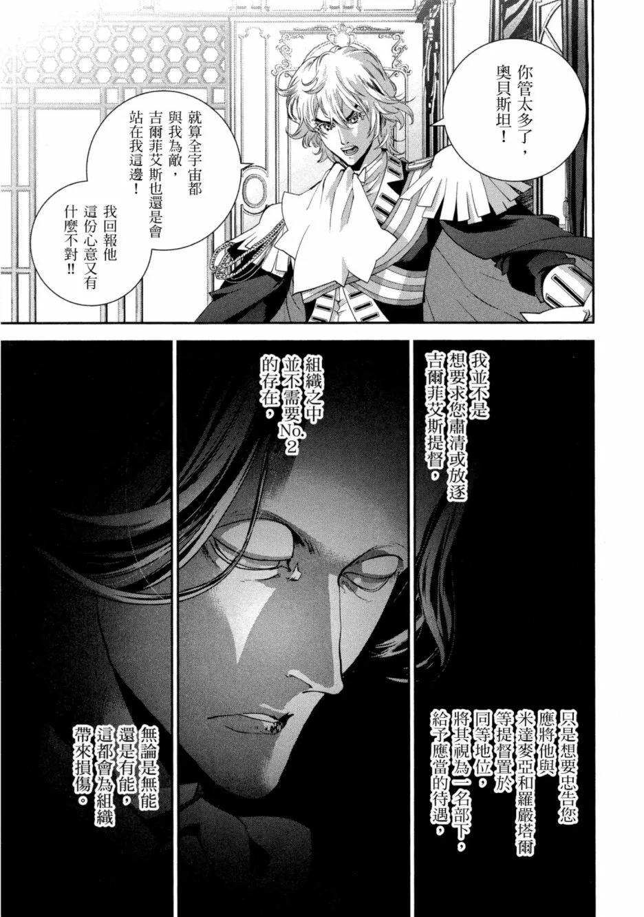 第11卷37