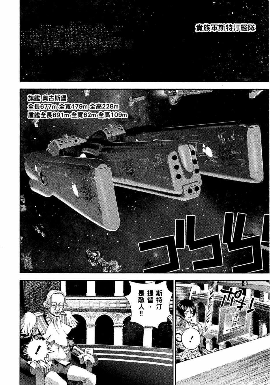 第11卷40