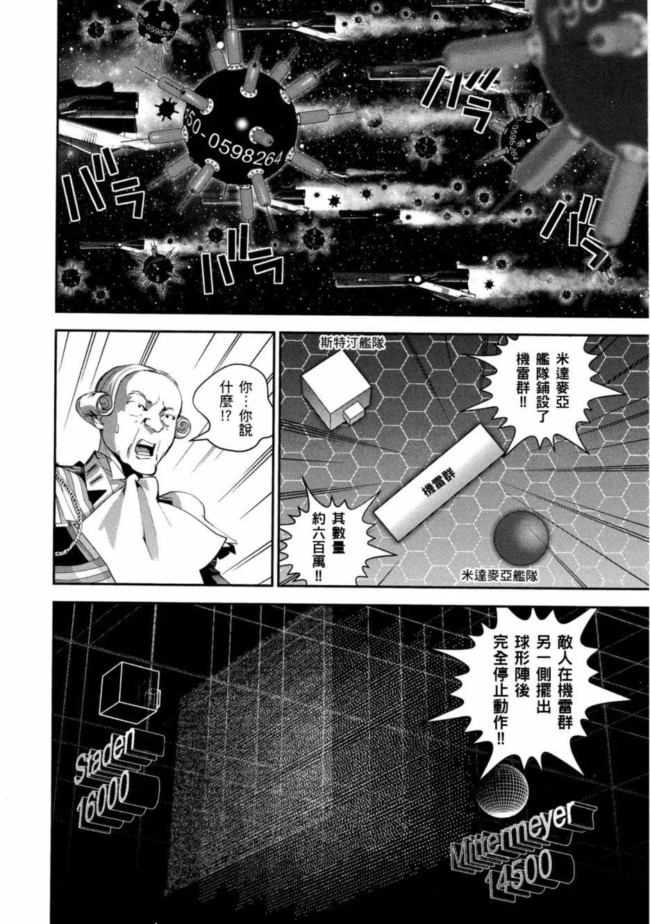 第11卷46