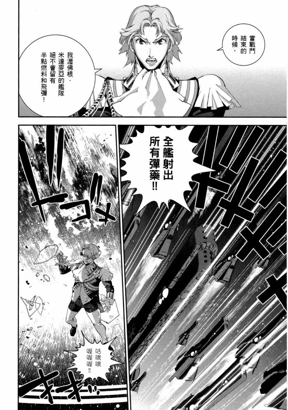 第11卷72