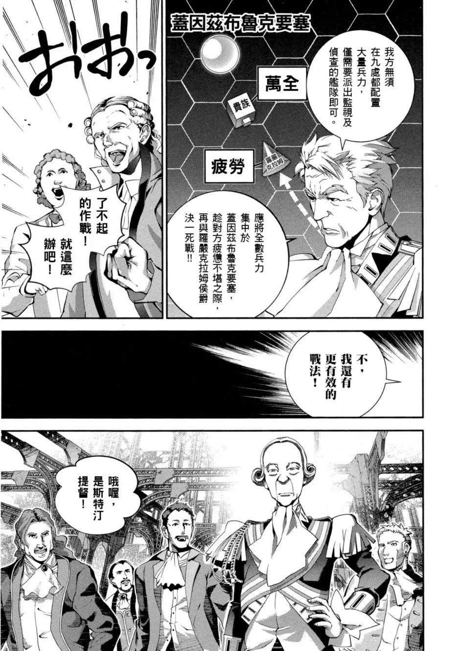 第11卷9