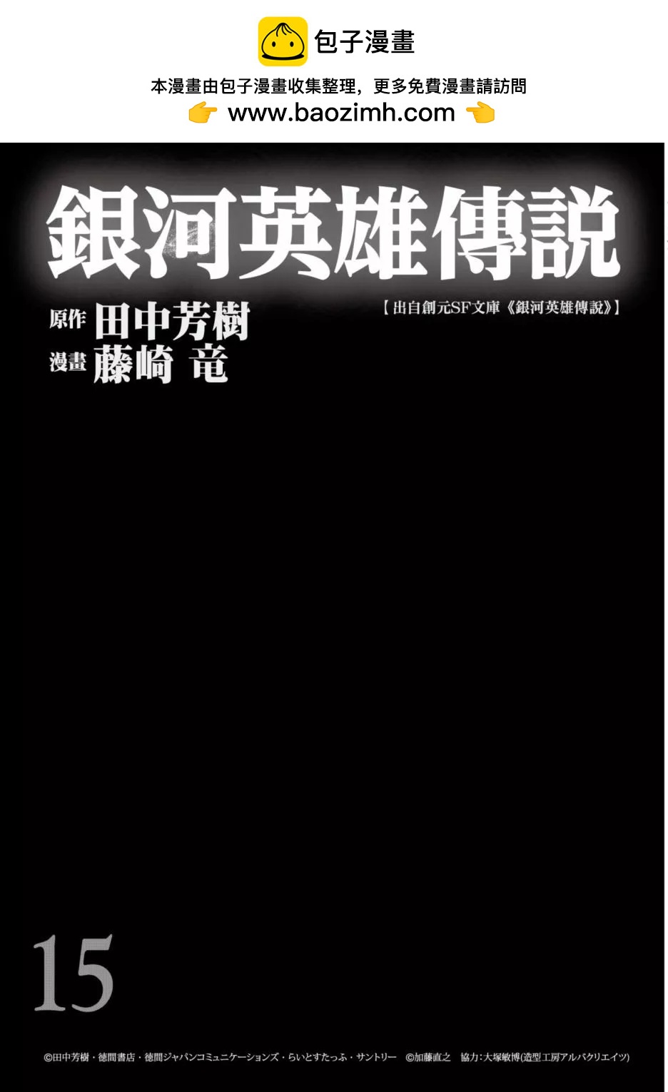 第15卷1