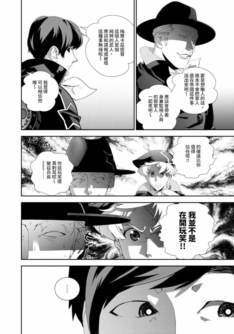 第15卷10
