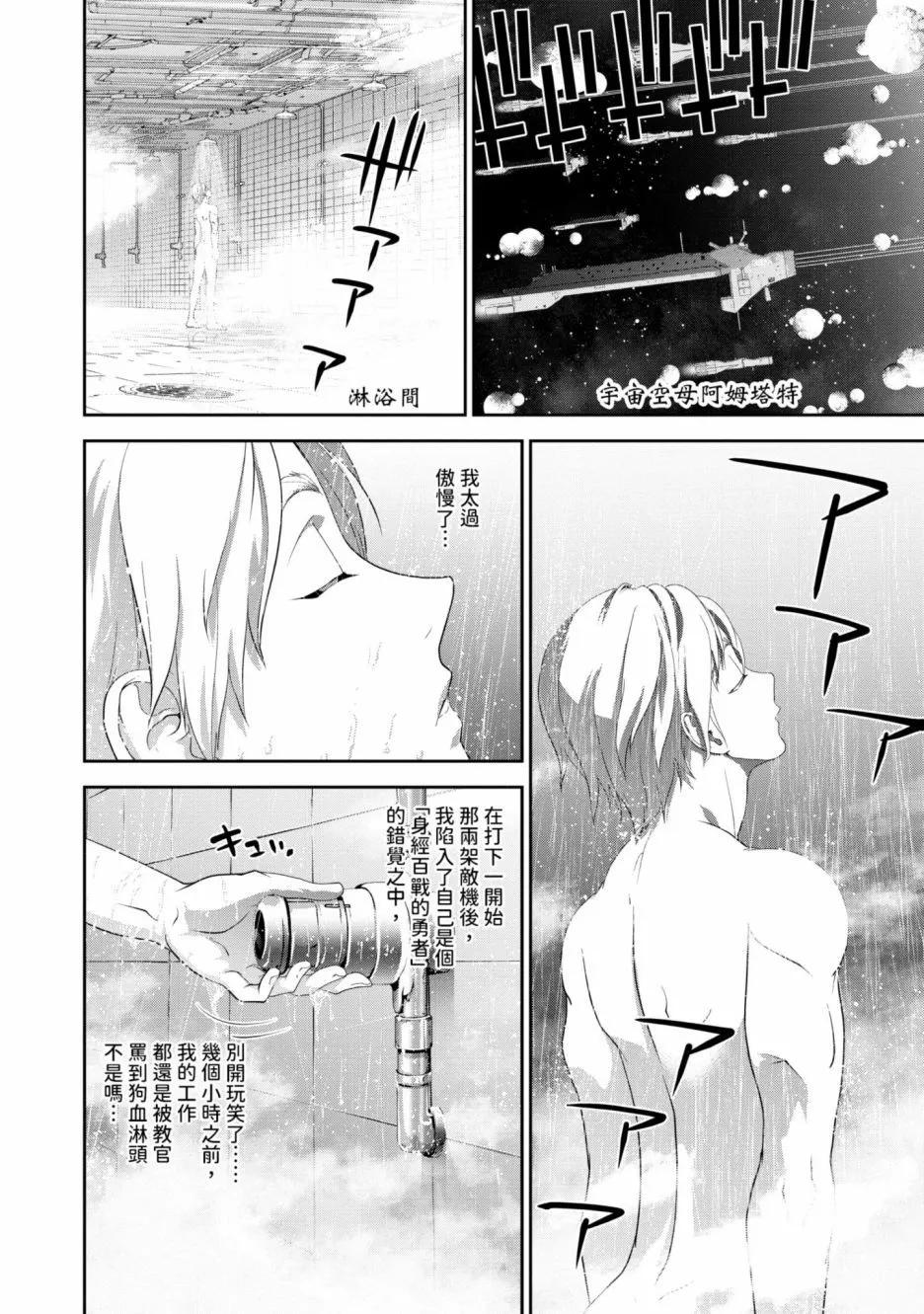 第15卷104