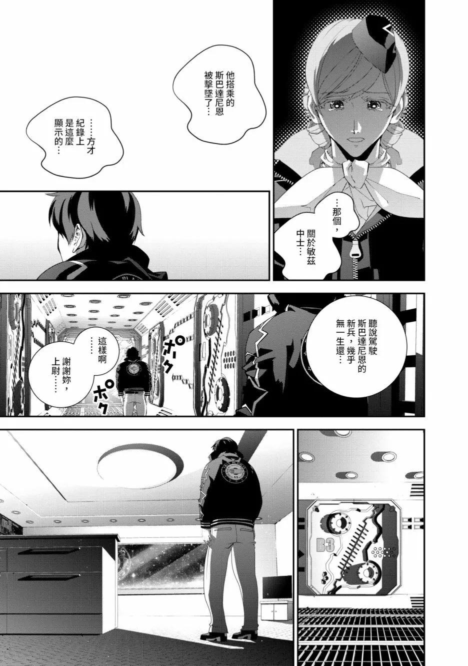 第15卷137