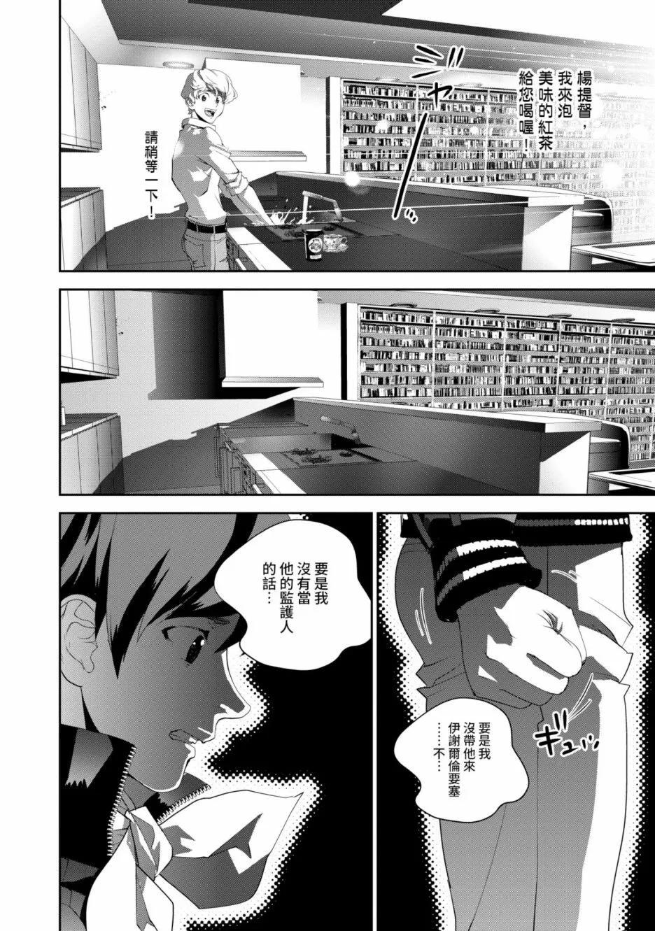 第15卷138