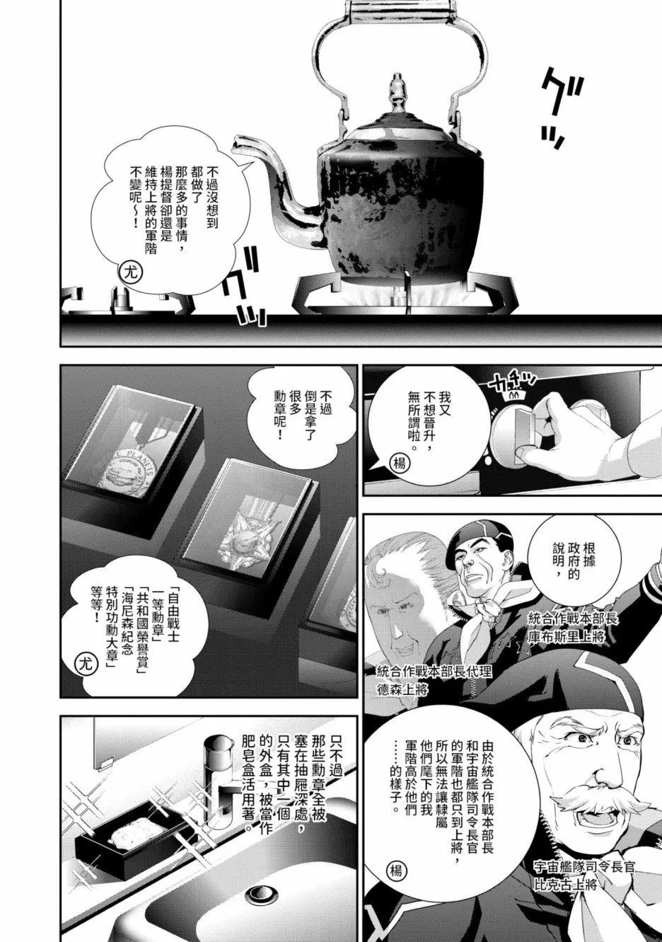 第15卷16