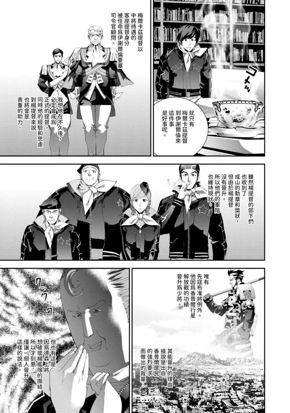 第15卷17