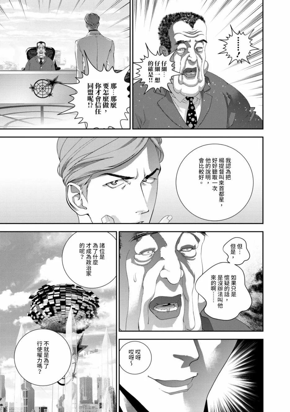 第15卷171