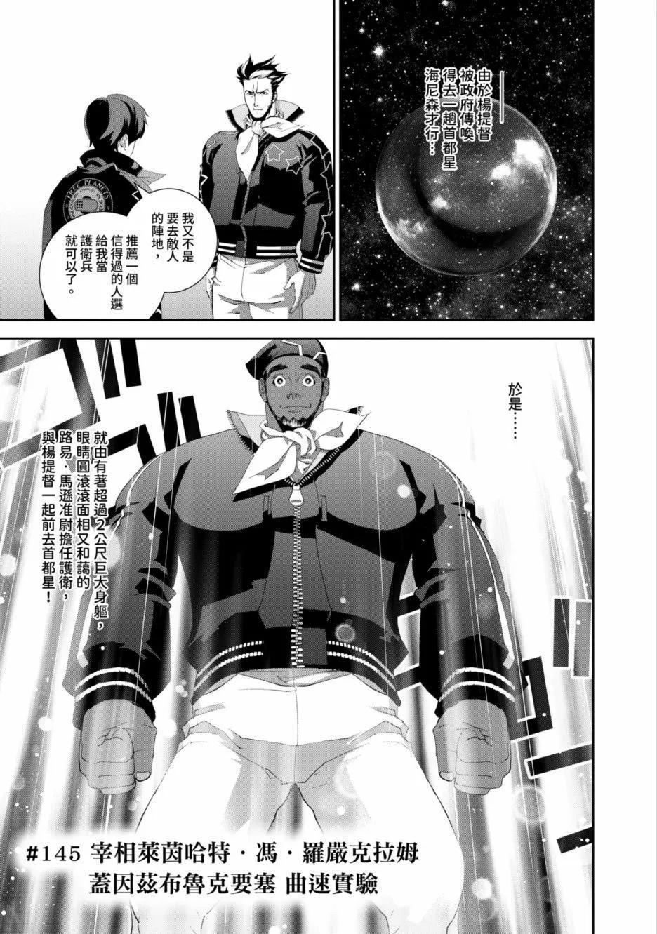 第15卷175