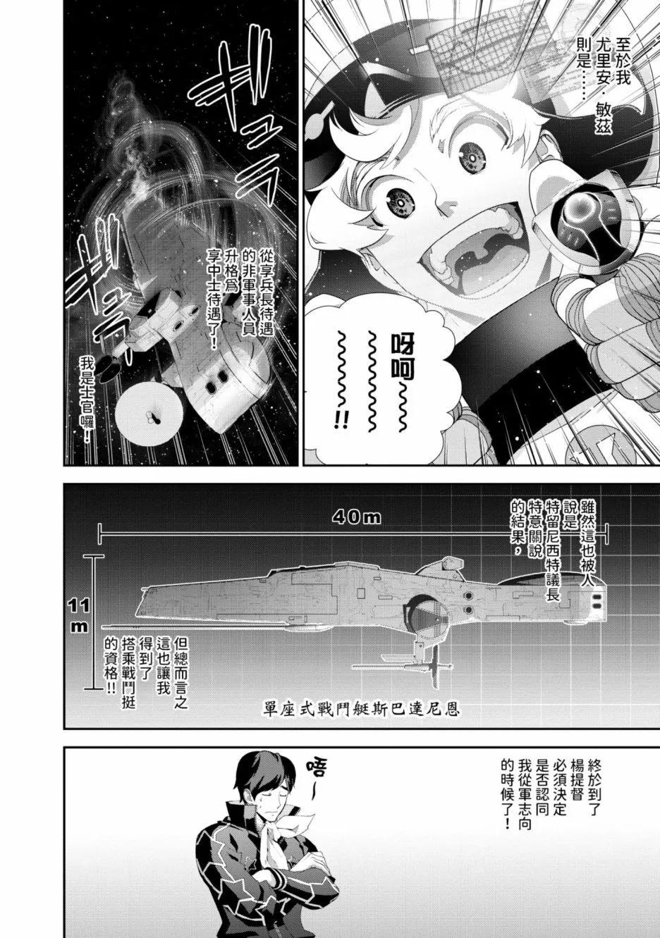 第15卷18