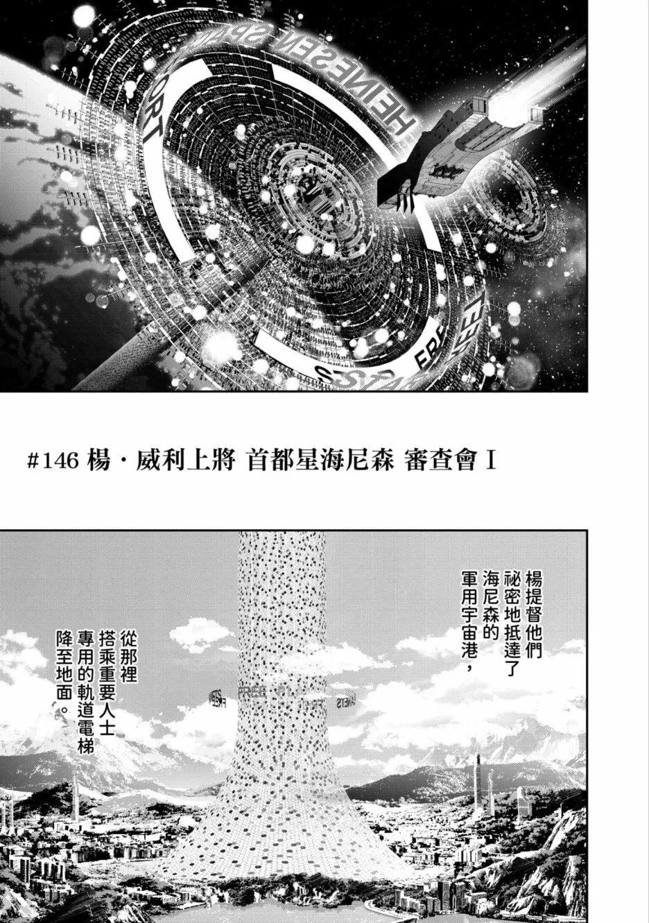 第15卷195