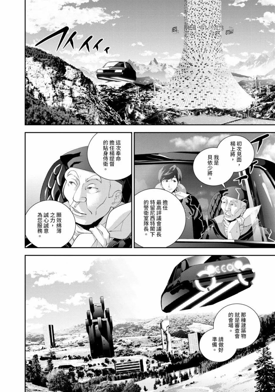 第15卷198
