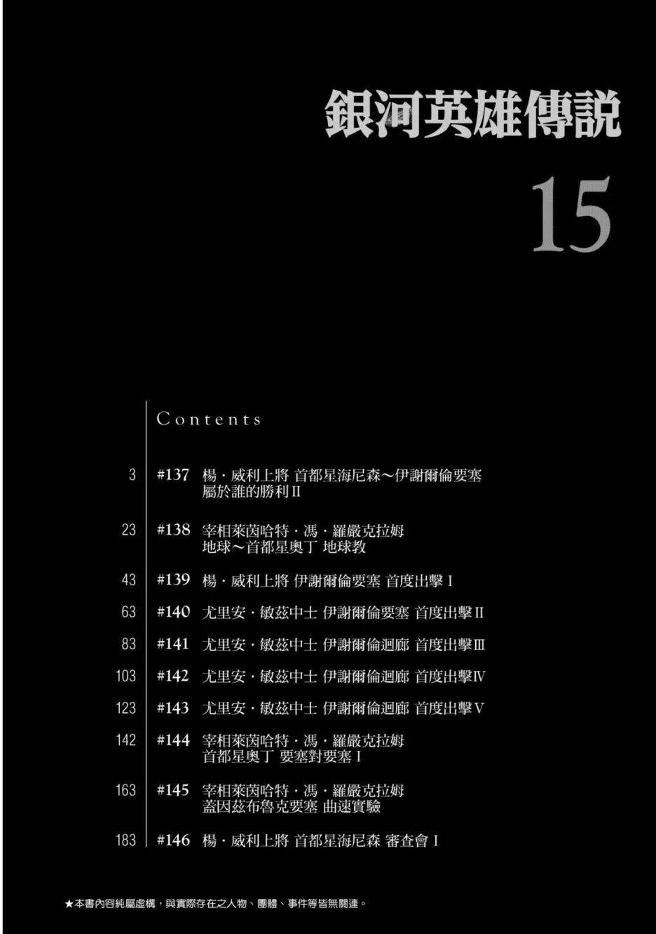 第15卷2