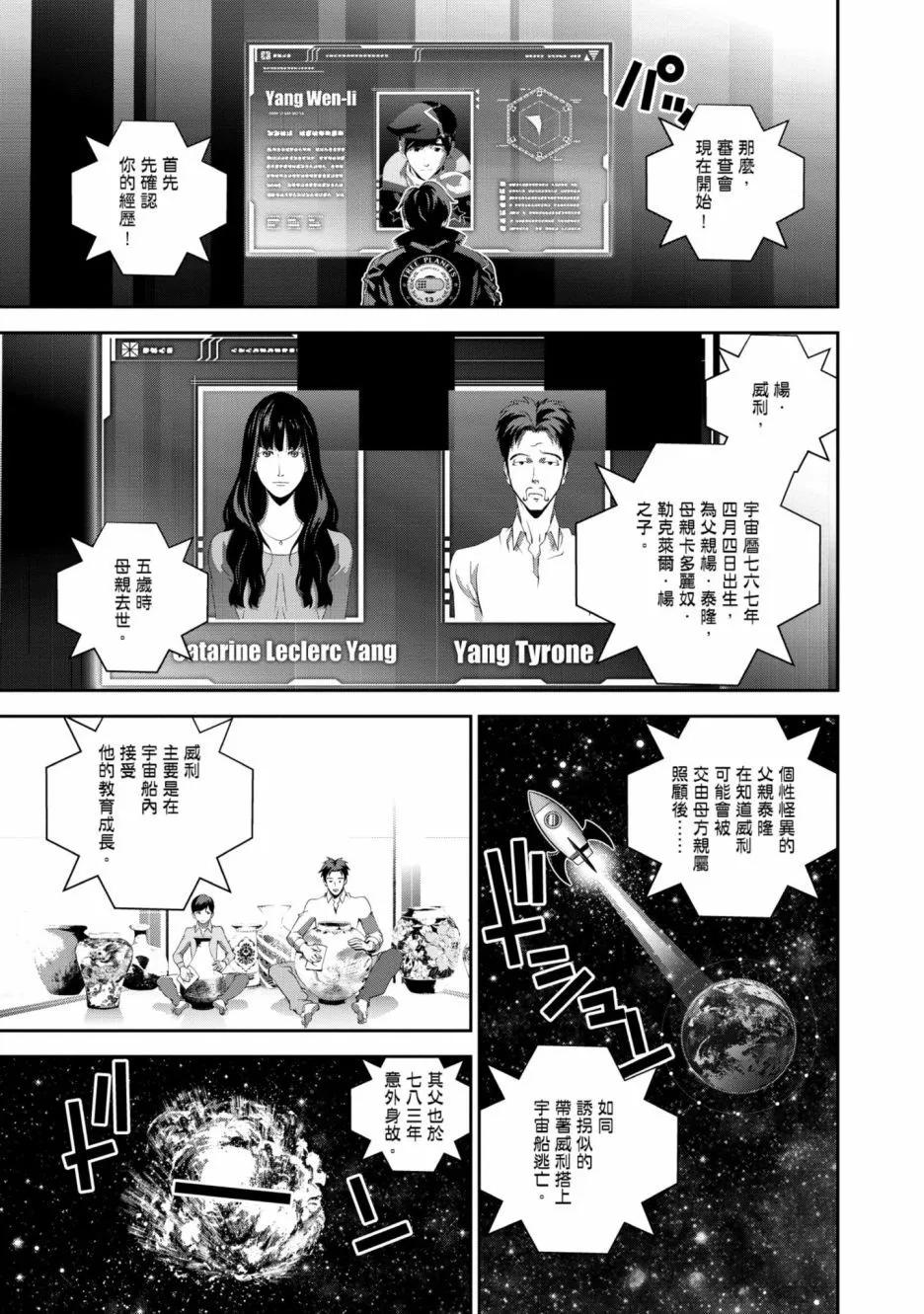 第15卷203