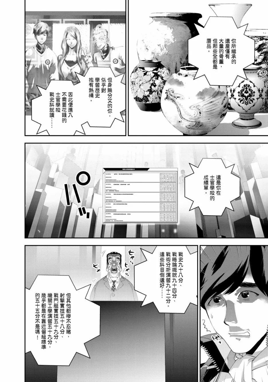 第15卷204
