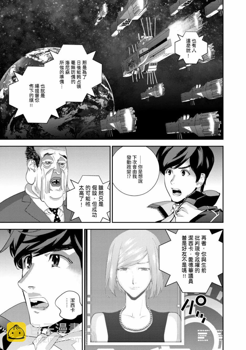 第15卷207