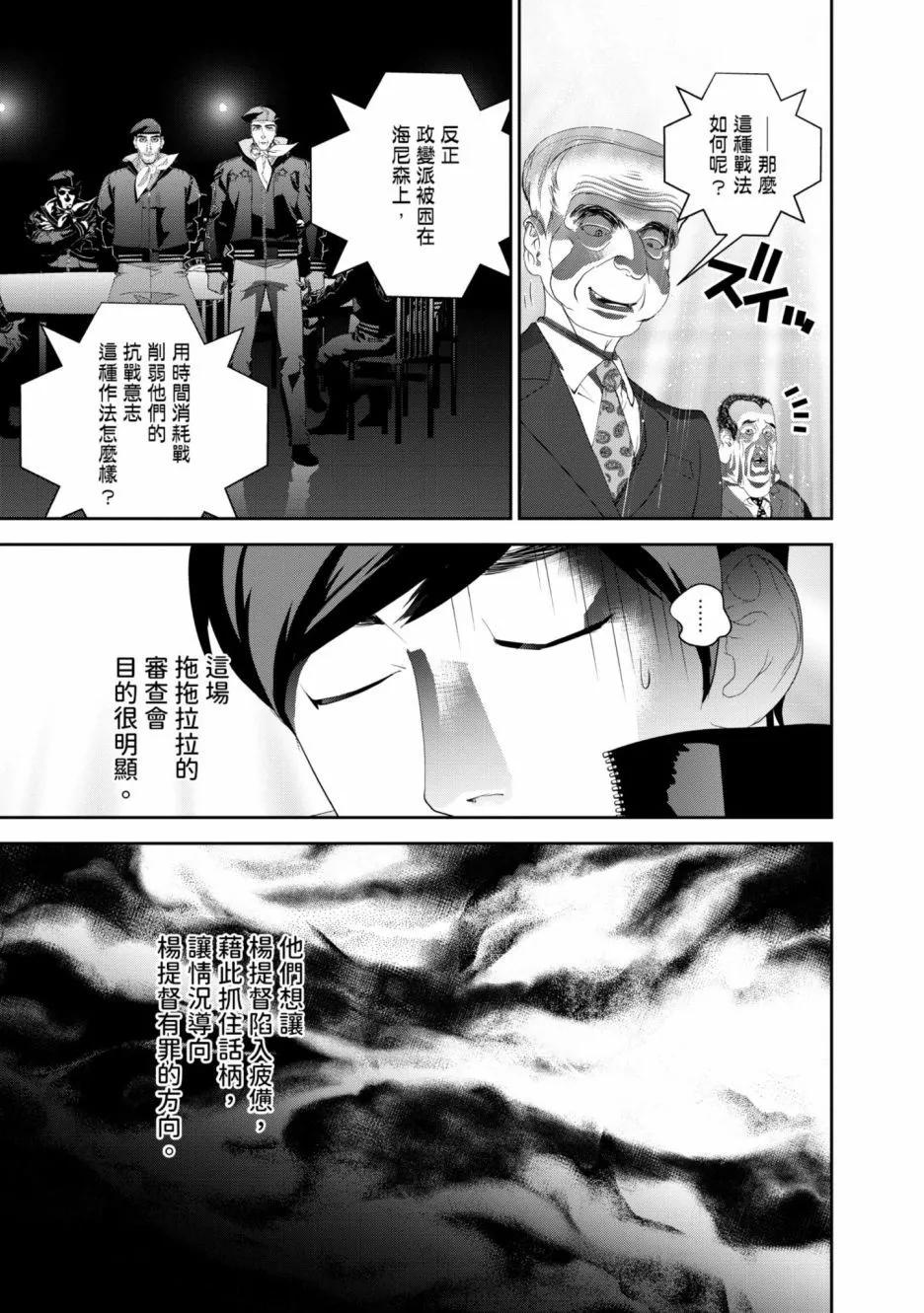 第15卷209